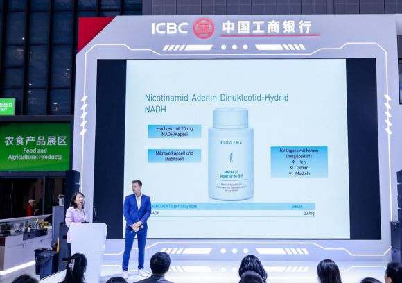 奥地利BIOGENA进博会双展联动 纯净科技定义健康未来插图5