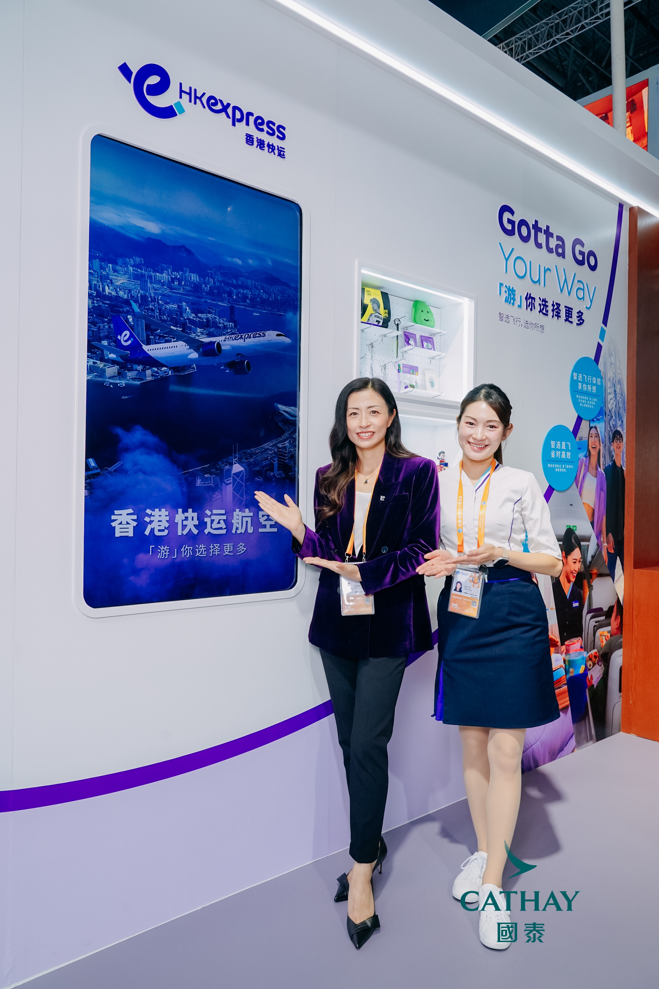 香港快运航空连续第三年亮相进博会,以“提质增量”为核心,稳步推进高质量发展