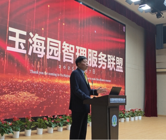 颐老益小:创新社区服务模式,托起一老一小幸福生活