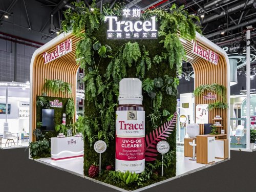 新西兰大使访华力推经贸合作,Tracel萃斯进博会展现天然健康新势力