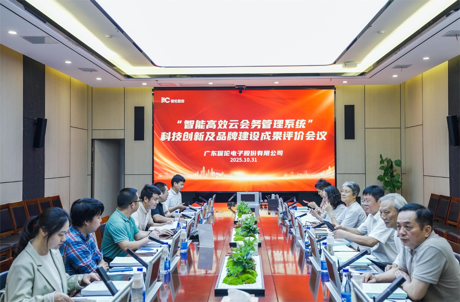 https://techchina.nancai.net/2025/1107/d182f5e81dae44e.jpg