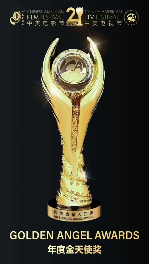 《浴血荣光》问鼎金天使,陈力导演荣获年度最佳导演:中国故事的国际回响