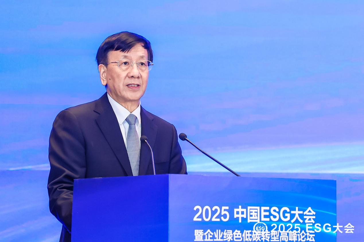 聚焦ESG赋能经济韧性共探高质量发展新路径2025ESG大会暨企业绿色低碳转型高峰论坛在京举办_中华网
