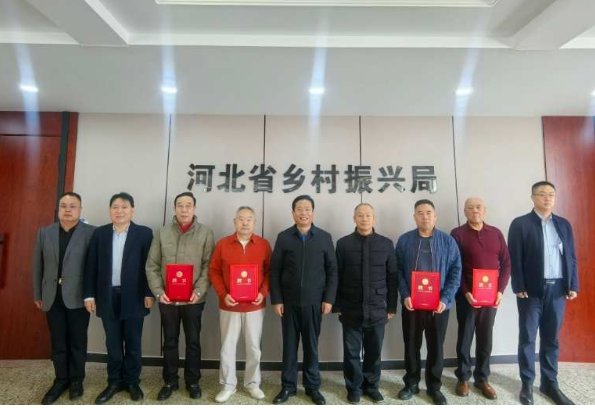 河北省<span class=