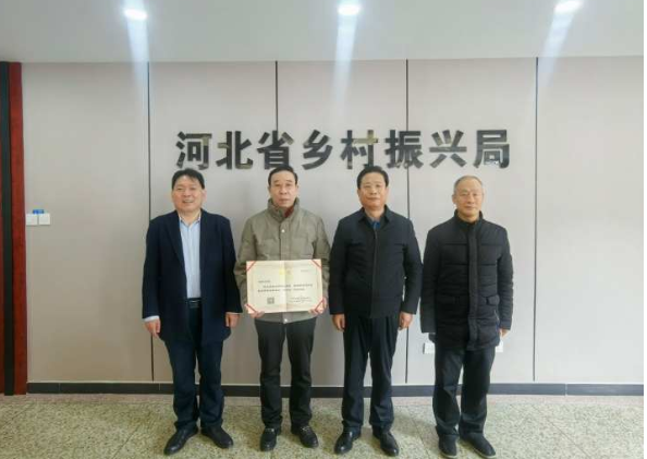 河北省<span class=