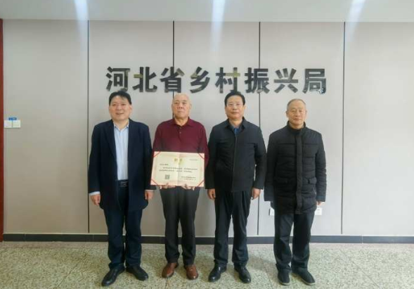 河北省<span class=