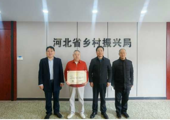 河北省<span class=