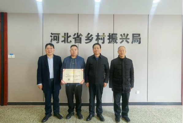 河北省<span class=