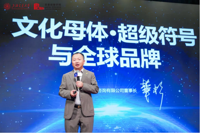 华与华