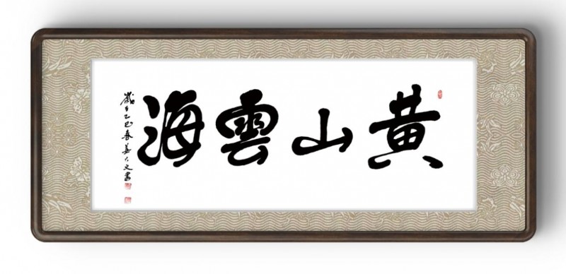 国之瑰宝》非遗文化传承代言人——姜大文_中华网