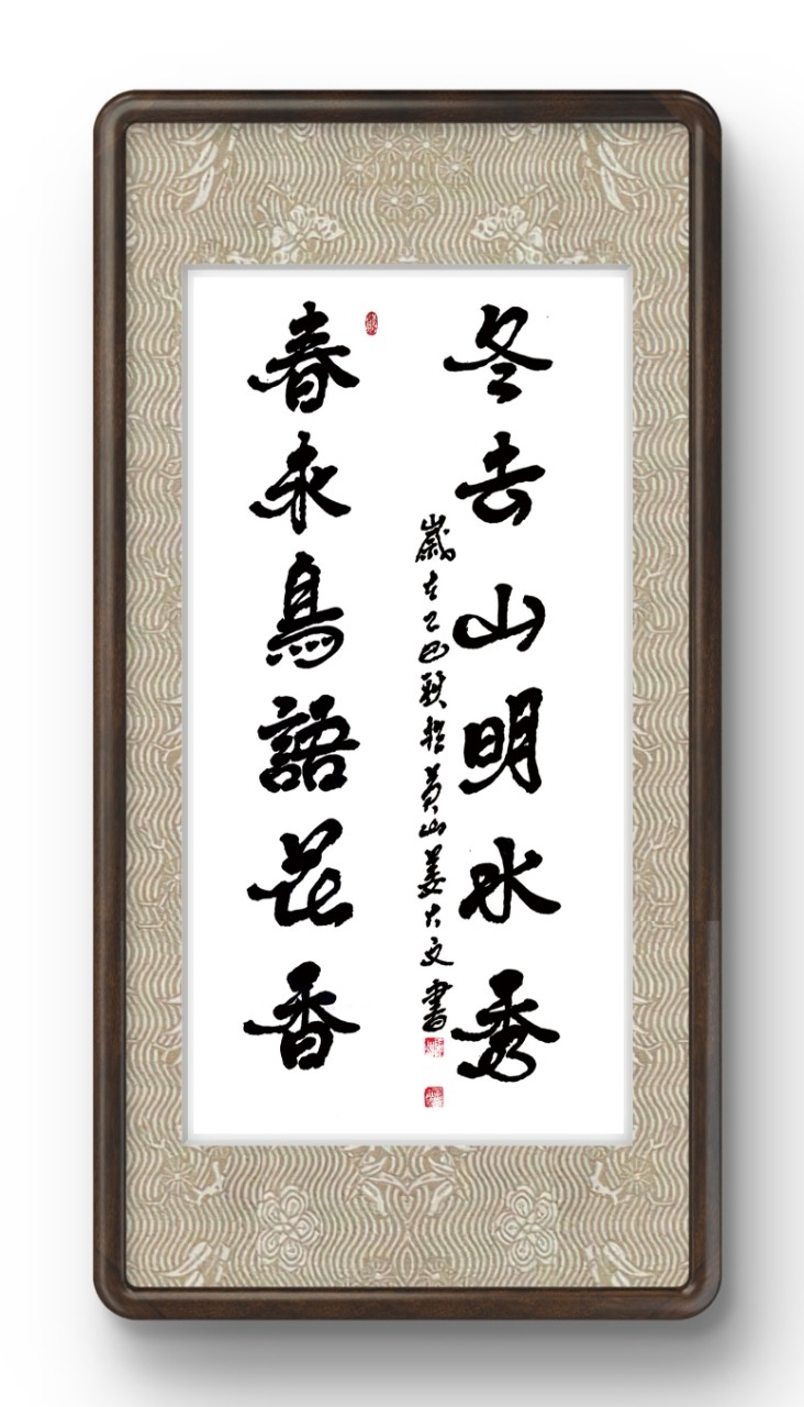 【新品】中国語書籍：霜月白 古风人像摄影与后期艺境解构 中国人的家风(中文版)Chinese Family Culture (Chinese Version): 陌漠