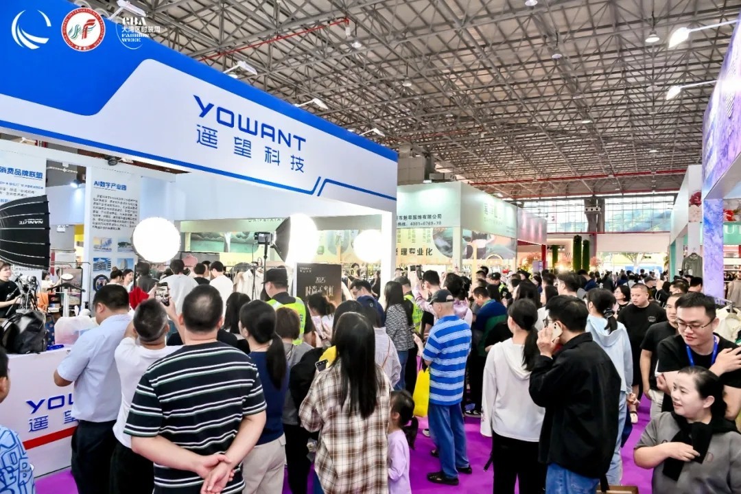 虎门富民联合主办“三会”圆满收官！FU·GO富民商城收获满满！