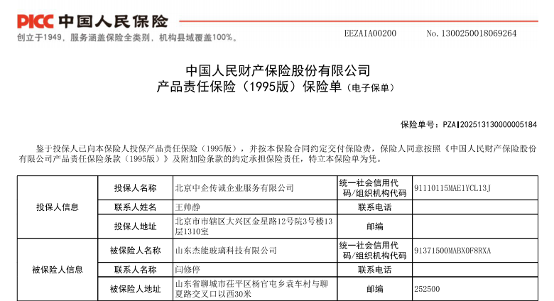 如图片无法显示，请刷新页面