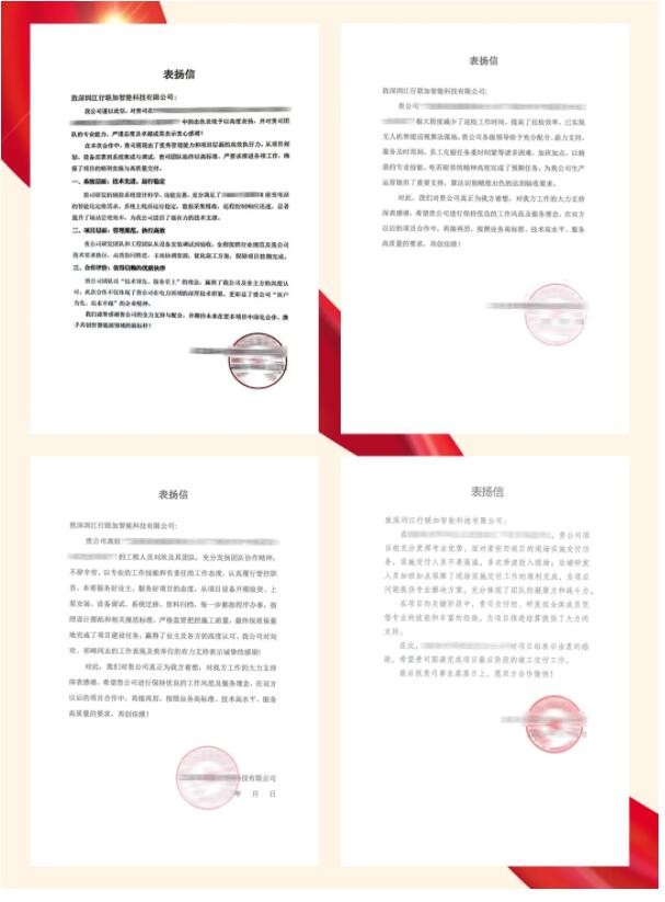 1764035801133758.jpg QQ截图20251125095605.jpg