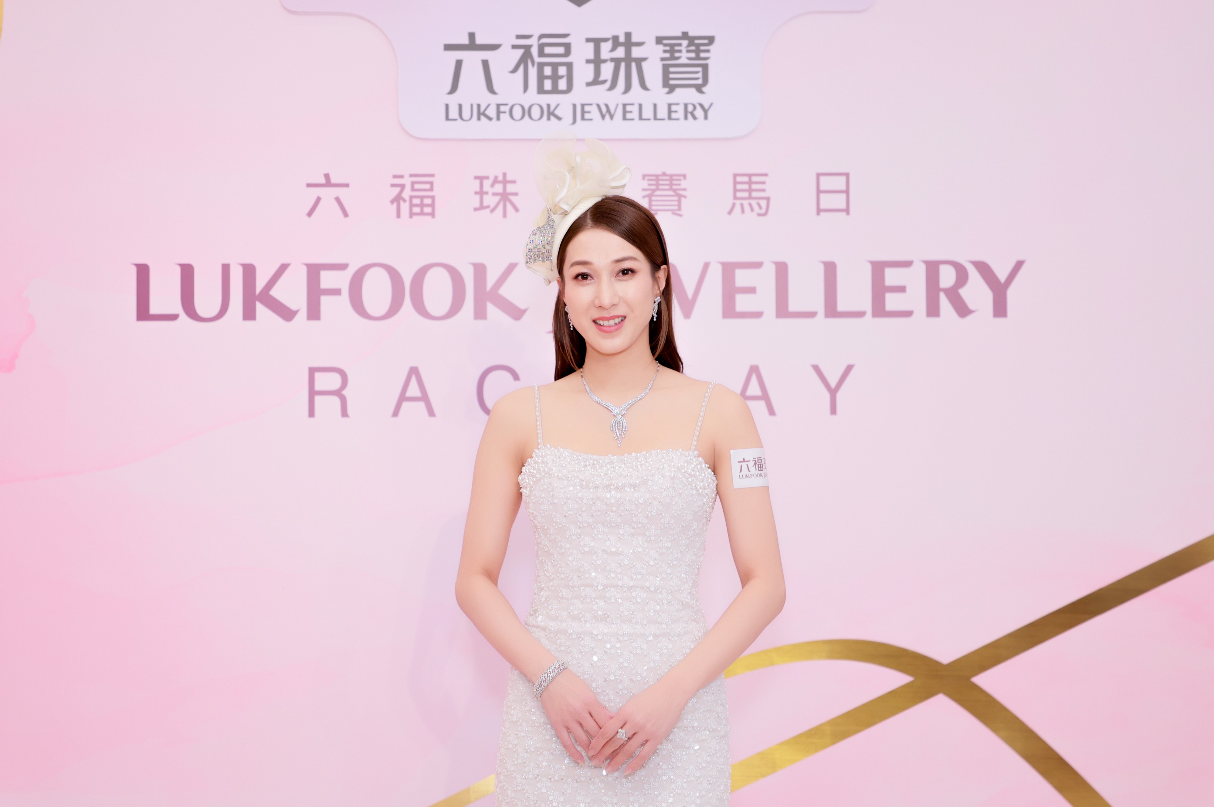 2. 歌影视红星钟嘉欣小姐担任「六福珠宝赛马日」主礼嘉宾。.jpg