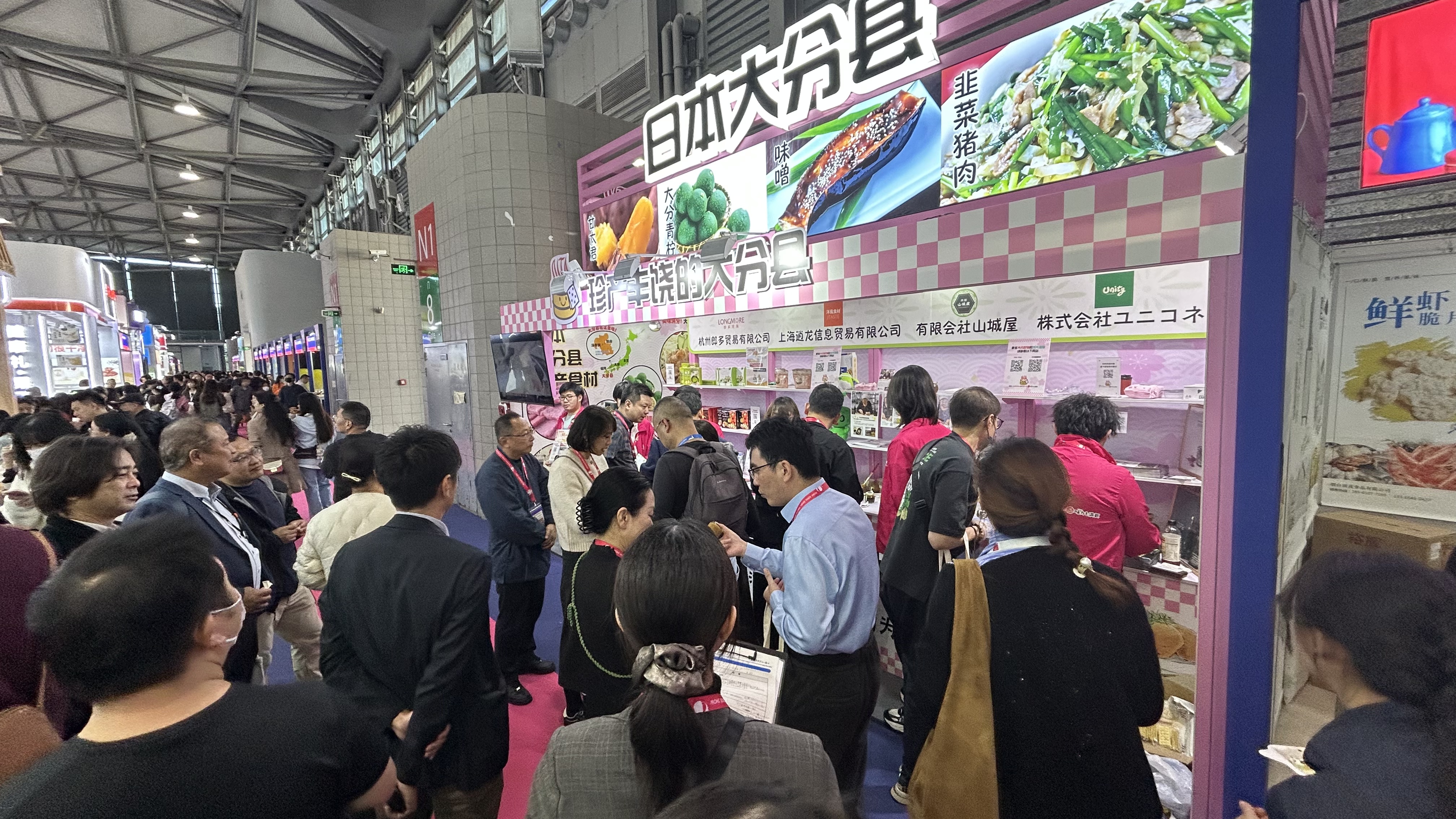 【FHC上海2025】大分县展馆强势亮相中国市场！