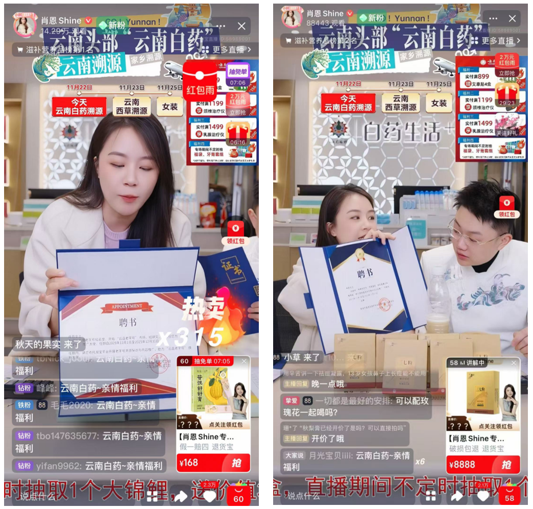 证书展示