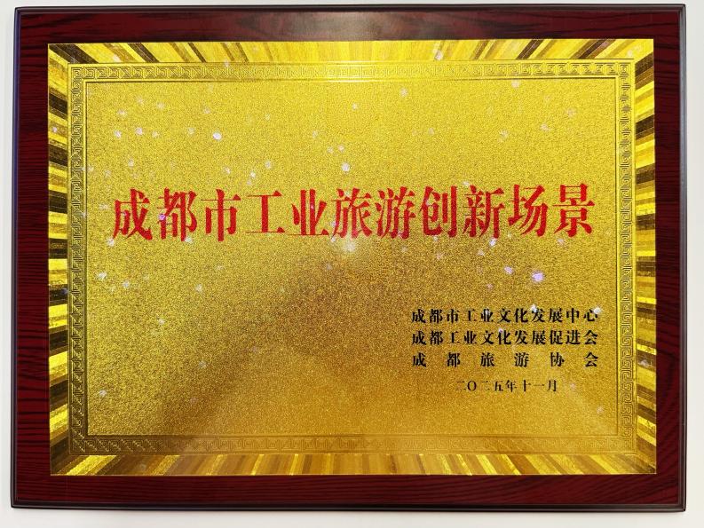 /Users/shangyidan/Library/Containers/com.kingsoft.wpsoffice.mac/Data/tmp/picturecompress_20251127173602/output_1.jpgoutput_1