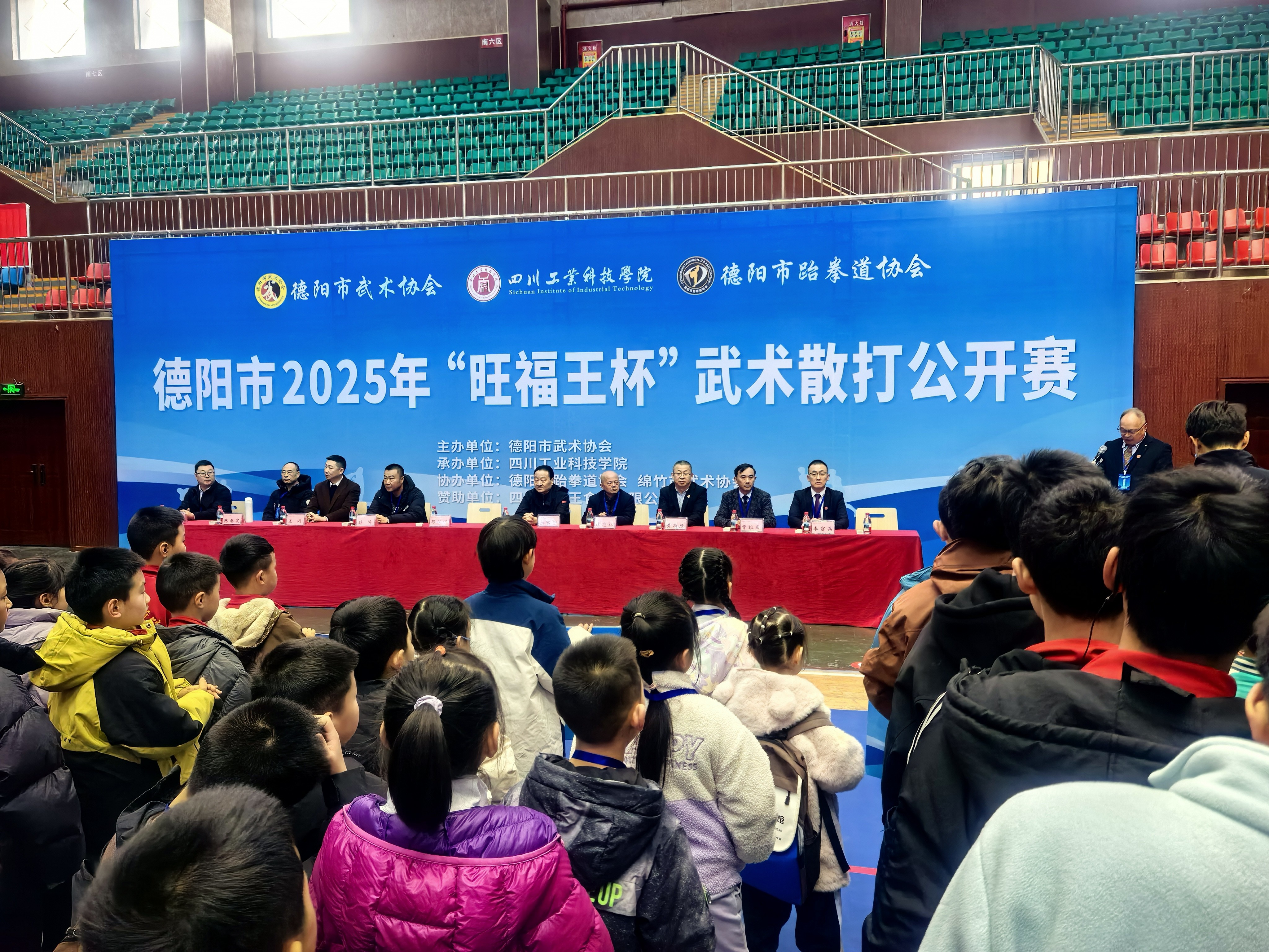 武术散打竞技热潮席卷德阳，旺福王护航赛事能量补给_中华网