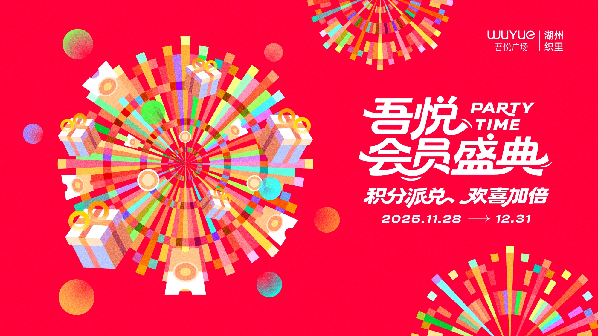 如图片无法显示,请耐心等待