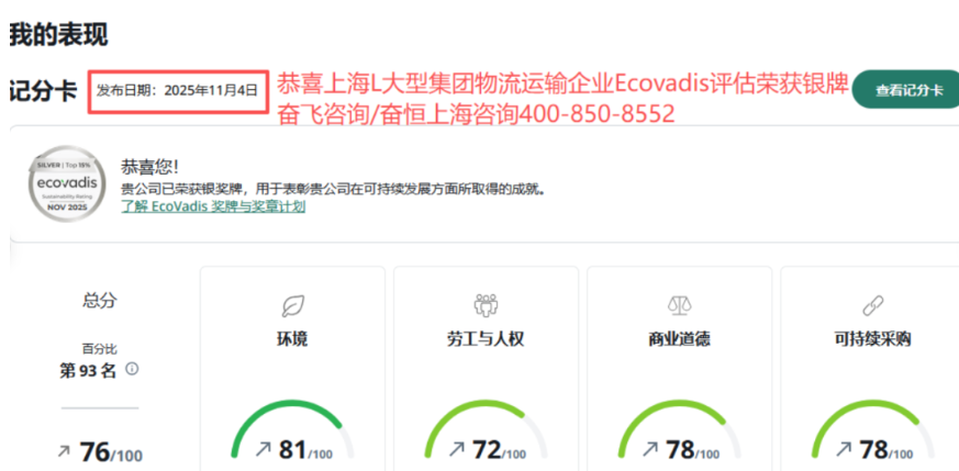 如图片无法显示，请刷新页面