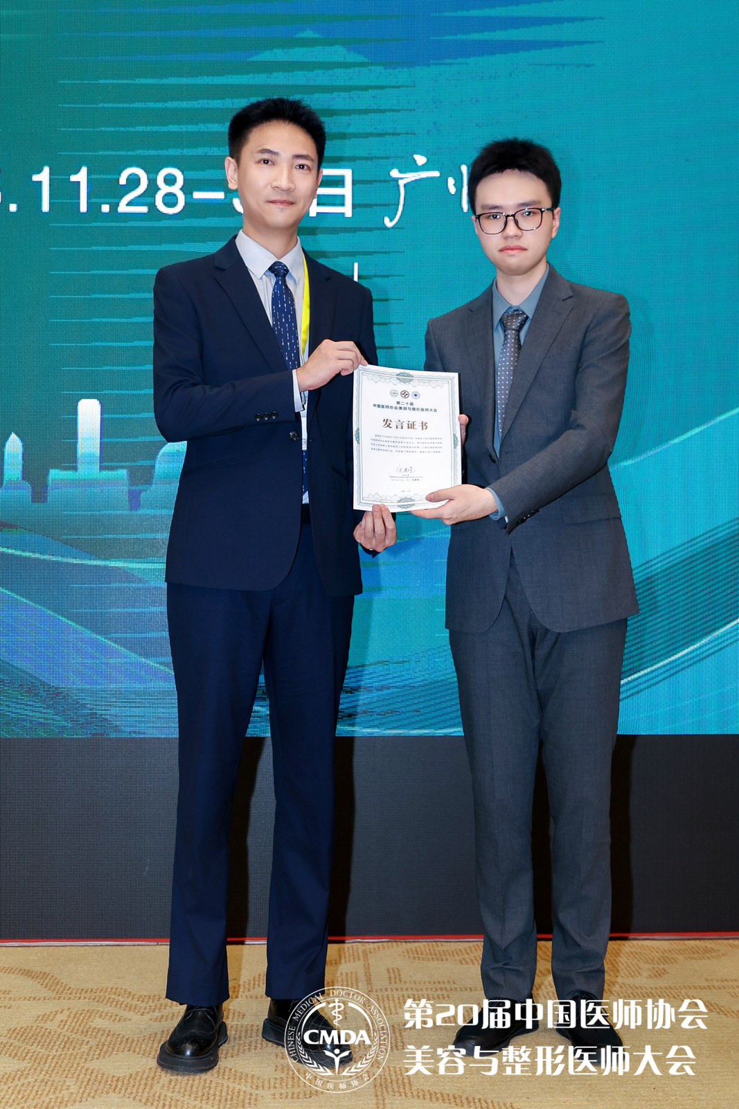 微信图片_20251202091149_1864_46