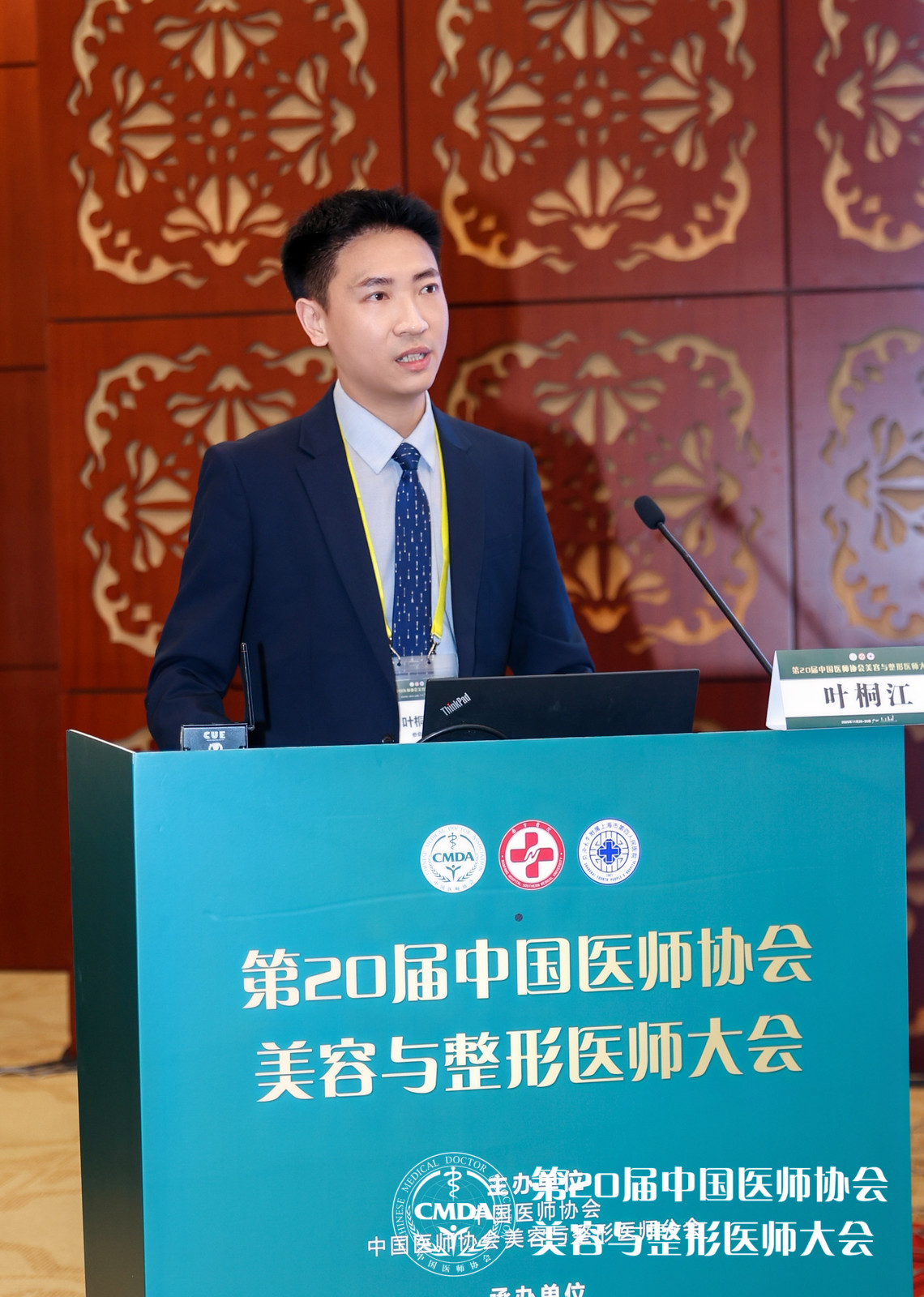 微信图片_20251202091125_1863_46