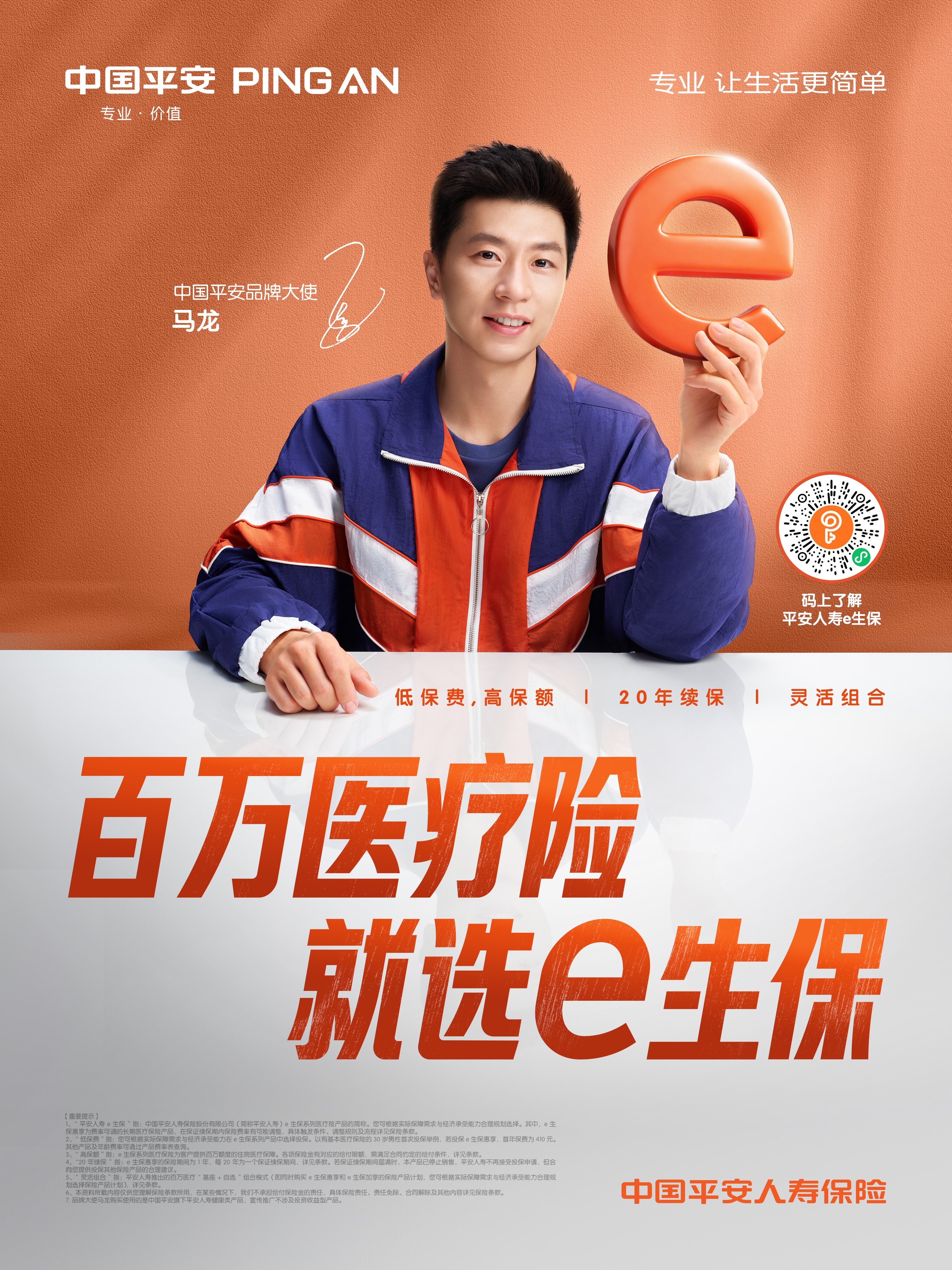微信图片_20251204134321_662_204.jpg