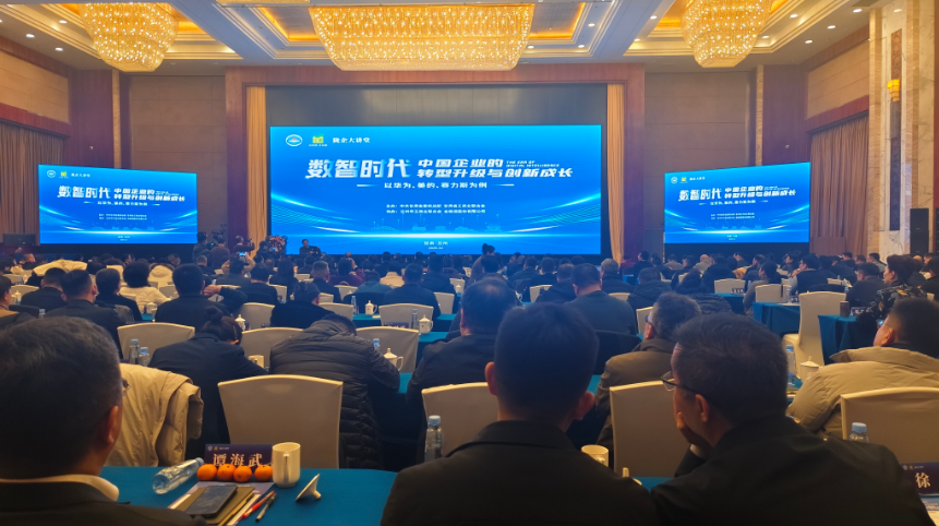 https://techchina.nancai.net/2025/1205/633515d8c5067cb.png