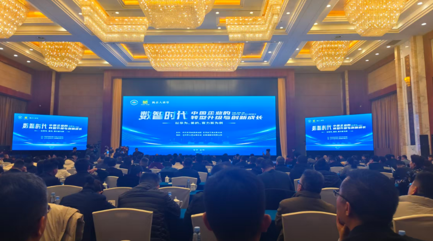 https://techchina.nancai.net/2025/1205/864b7697ff7b019.png