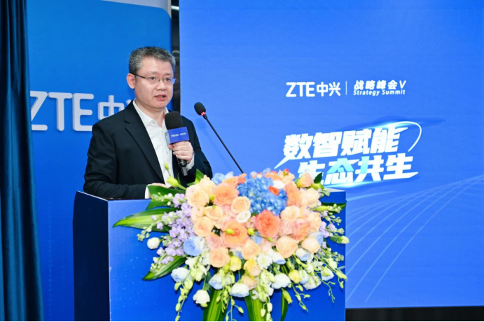 中兴通讯