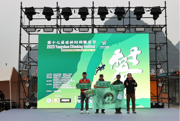 山水间的岩壁盛会：“<spankeyword