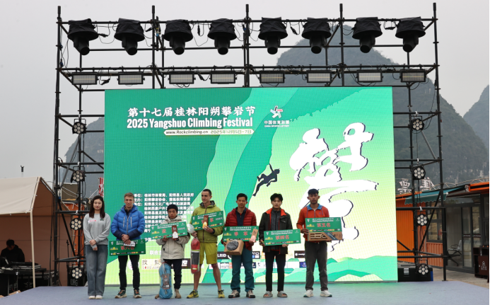 山水间的岩壁盛会：“<spankeyword