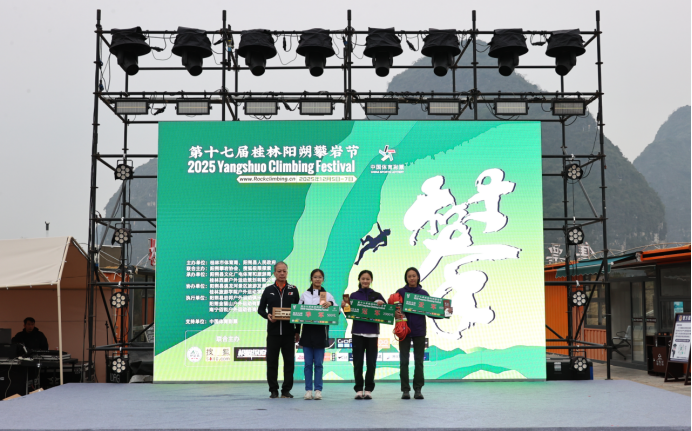 山水间的岩壁盛会：“<spankeyword