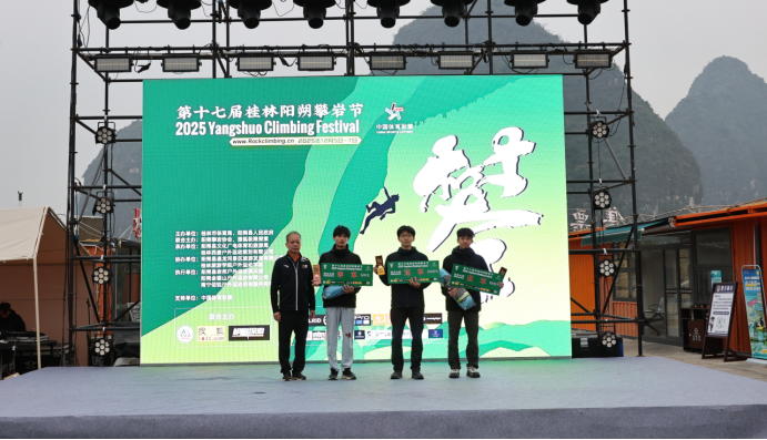 山水间的岩壁盛会：“<spankeyword