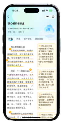 云图片