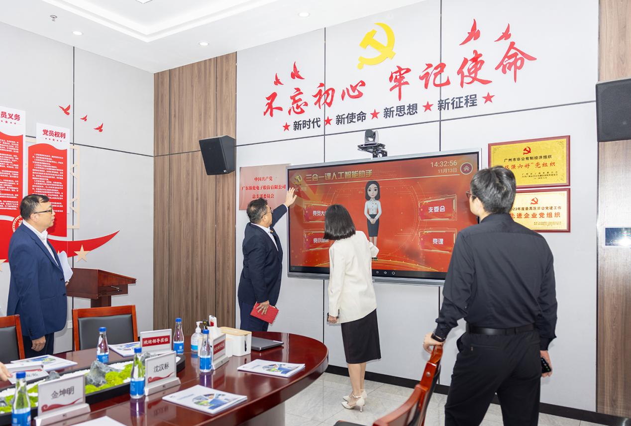 党建共建聚合力！itc保伦股份携手广州联通番禺区分公司开展党建联建！_中华网
