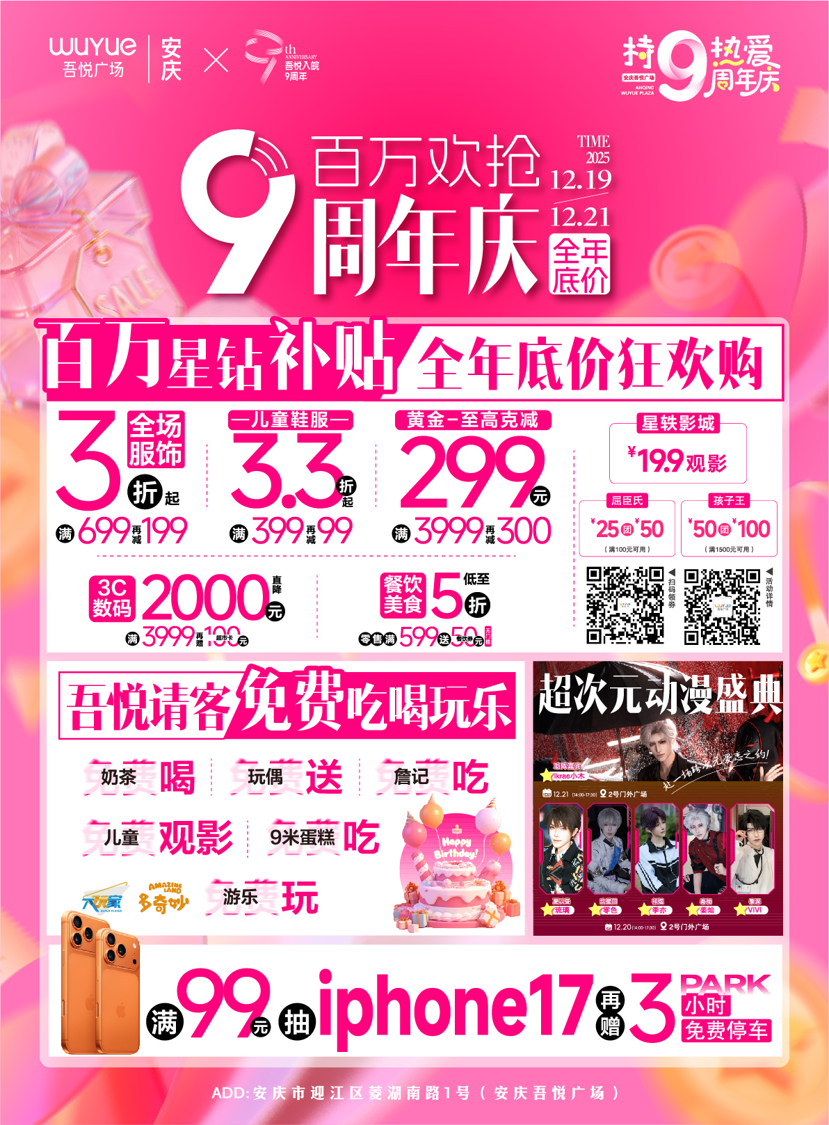 如图片无法显示，请耐心等待