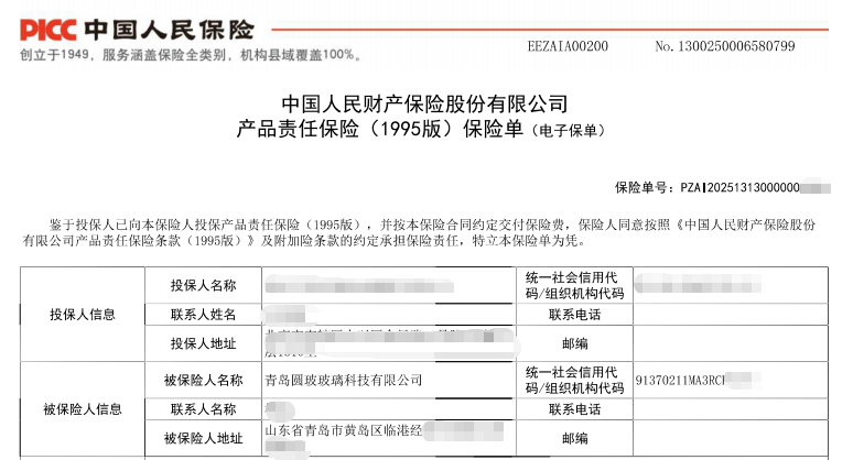 如图片无法显示，请刷新页面