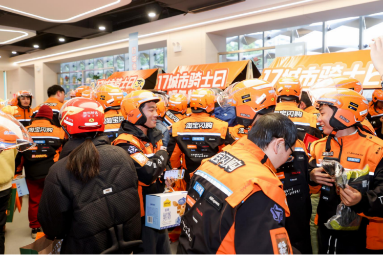 淘宝闪购举办“12·17城市骑士日”,鱼跃医疗为百万骑士捐赠100万份爱心医疗包