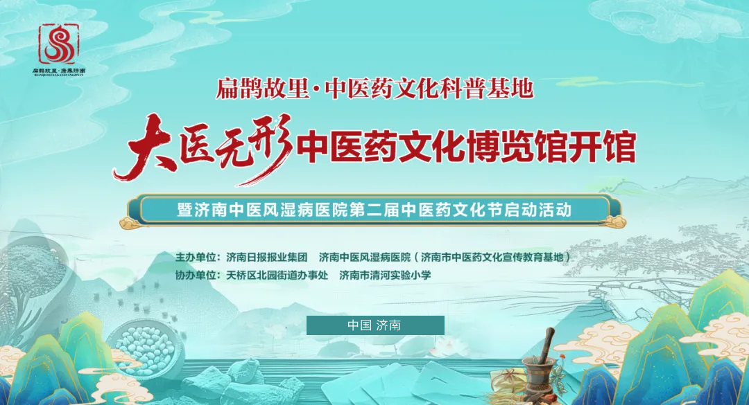 https://techchina.nancai.net/2025/1222/07e49c615c08954.jpg