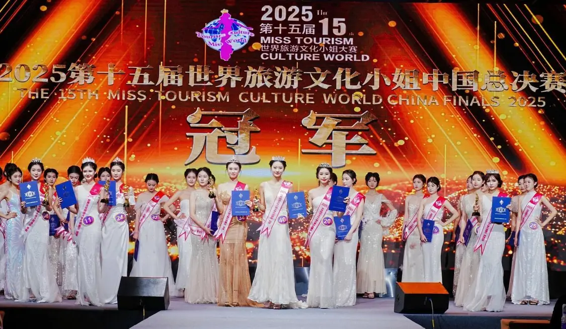 双冠诞生，2025世界旅游文化小姐<spankeyword