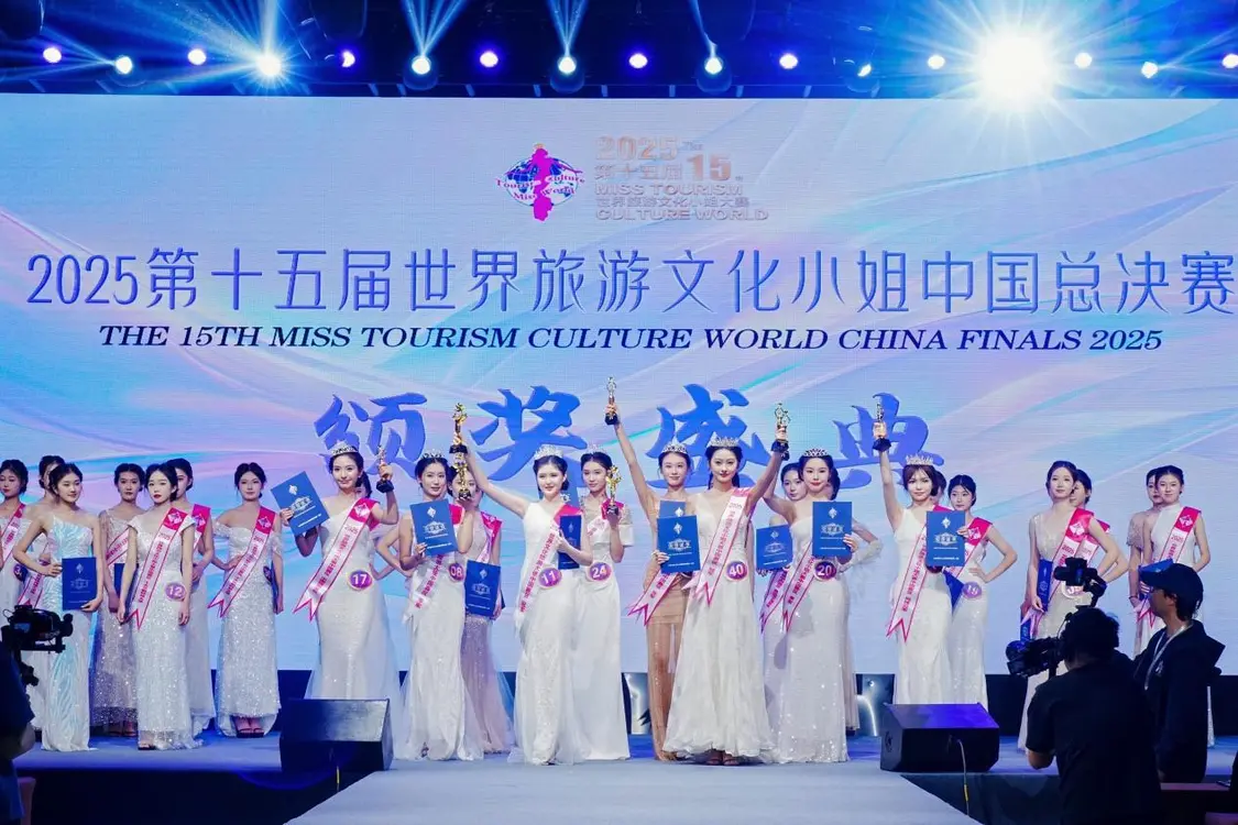 双冠诞生，2025世界旅游文化小姐<spankeyword