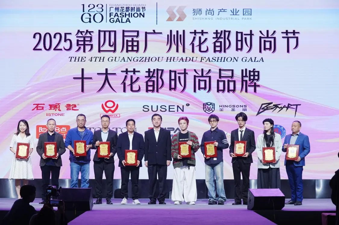 双冠诞生，2025世界旅游文化小姐<spankeyword