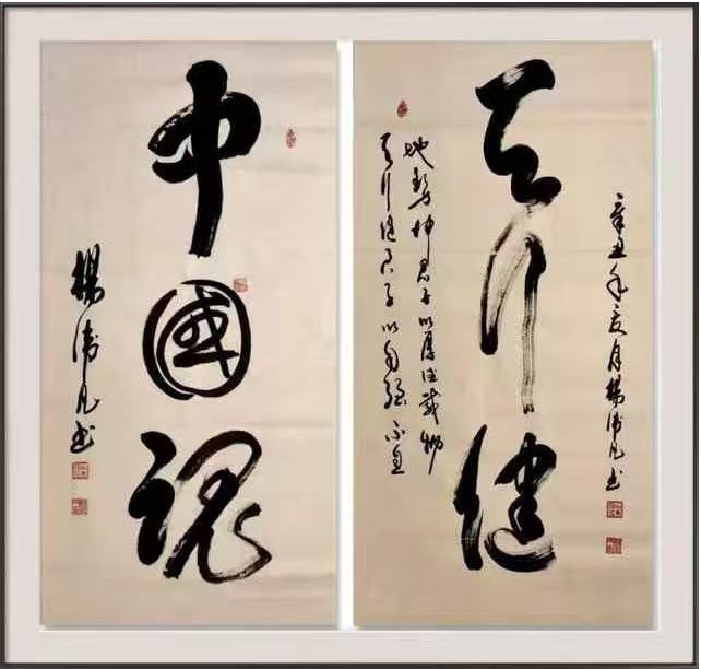 《笔墨迎春 丹青贺岁》——特邀当代著名艺术大家杨卫凡向全球华人拜年_中华网