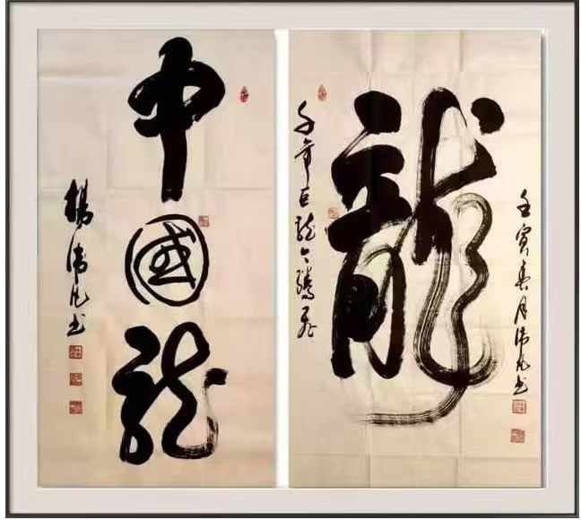 《笔墨迎春 丹青贺岁》——特邀当代著名艺术大家杨卫凡向全球华人拜年_中华网
