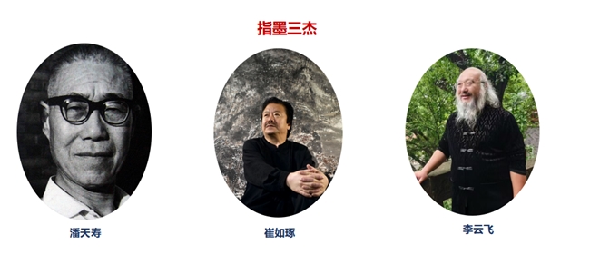 非遗指墨当代高峰 李云飞:指墨艺术的革新巨匠,指掌山水的开派宗师!