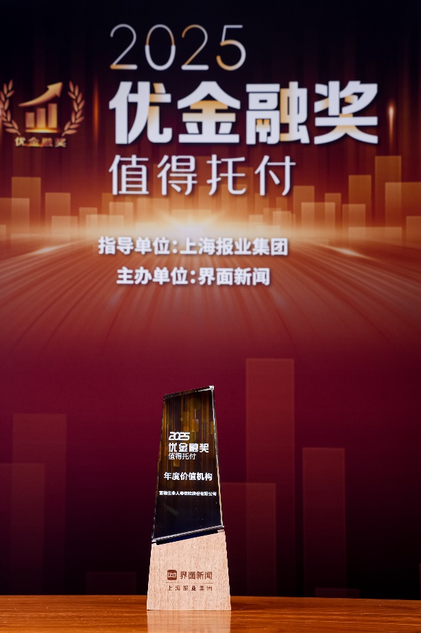 C:Usersxijian.ouyangxwechat_fileswxid_bjc281eccrc221_b351tempRWTemp2025-12305a07470b597d3cd320da9a2475bf30.jpg