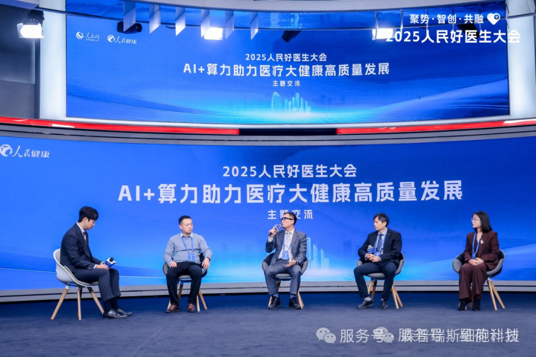 微信图片_2025-12-25_132500_772