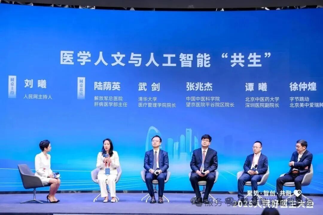 微信图片_2025-12-25_132457_957